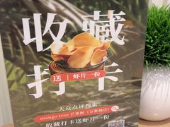 -mango tree芒果树泰国餐厅(青岛万象城店)