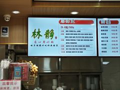-林静小吃(复兴路店)