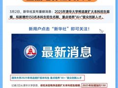 -斯坦星球青少儿编程机器人科学思维专注力科创竞赛规划(兰岛学习中心)