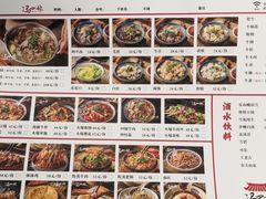 -冯四孃跷脚牛肉·非物质文化遗产店