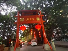 -侨美唐荔园·宴会厅(唐荔园食艺馆店)