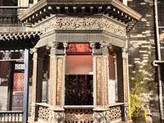 -卫鼎轩·曹公馆(鼓楼店)
