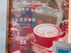 -Manner Coffee(IFS一楼店)