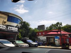 -名骏车业(新区玉山店)