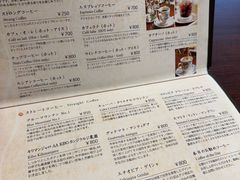 -西村咖啡店 (中山手本店)