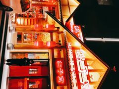-鸽子窝(黄村店)