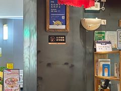-和府捞面(天河领展广场店)