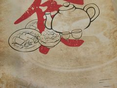 -舊街坊茶楼(市二宫店)