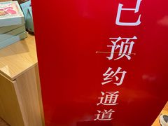 -秦淮礼物(贡院街店)