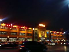 -金刚山(学府路店)