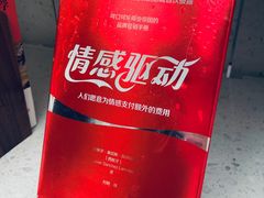 -二酉书店TOYOU BOOKS