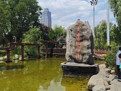 -水车博览园