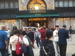 -上海和平饭店 Fairmont Peace Hotel