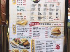 -八爷茶餐厅