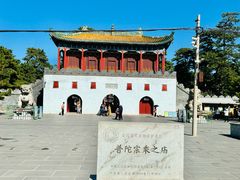 -普陀宗乘之庙(小布达拉宫)