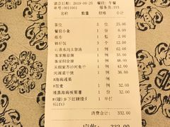 账单-客家汇·客家传承菜(水库店)
