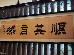 -郑庄脂渣海鲜楼(九水路店)