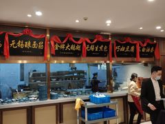 -锡和无锡菜(景丽苑店)