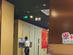 -海底捞火锅(高新万达店)
