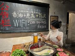 -后火锅(总店)