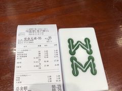 -成都你六姐·牛肉冒菜(城市集市合生汇店)