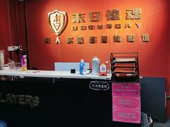 -Mr.Fox狐狸先生超级密室(南山店)