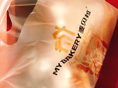 -麦贝拉(印象汇店)