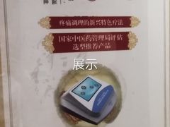 -颐而康·按摩·艾灸·足疗(武陵大道店)