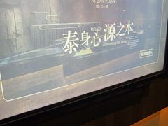 -泰之源足浴会所(玉环店)