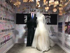 -厦门失恋博物馆(中华城店)