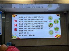 菜单-守英猪脏粉(仓桥街店)