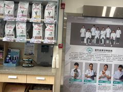 -谐和益家动物医院·免疫绝育·血液透析·宠保定点医院(高新伊藤分院)