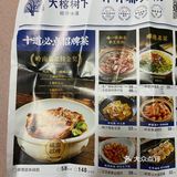 看餐牌等饭吃！正佳广场大榕树下！