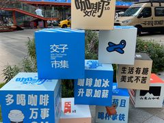 -合景·悠方(成都店)