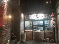 -壹头蒜烧烤小院儿