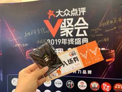 -新兴家喻酒家·羊城名宴(昌岗店)