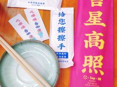 -炒豆合作社(东四总店)