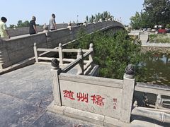 -赵州桥景区