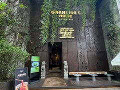 -穿越·外婆家(西溪天堂店)