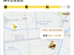 -洋洋中餐馆·SINCE 1997(信投店)