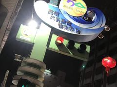 -六合夜市