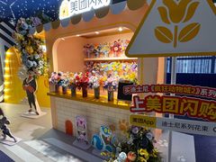 -美罗城
