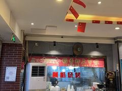 -阿楷·二十年烧烤宵夜·渔家小寨(达明店)