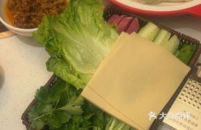 Northeastern Garden Dipping Sauce Dish