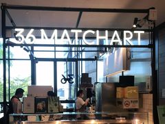 -36抹茶·千层与鲜果茶(欢乐海岸店)
