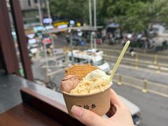 -陕拾叁-西安糕点(北院门创始店)