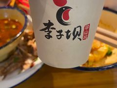 -李子坝梁山鸡(李子坝大鸡哥店)