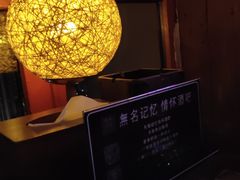 -無名记忆Music Bar夜景怀旧酒吧