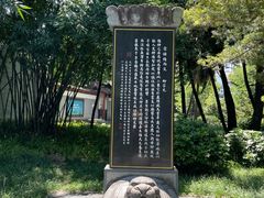 -柳侯公园