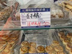 -洞天食品(大观园店)